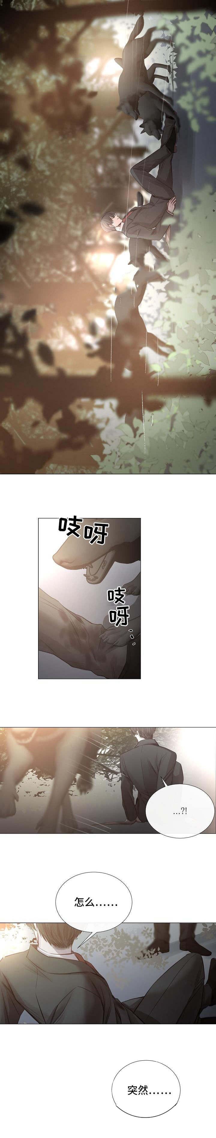 杀戮天使漫画韩漫全集-53_53话 无删减无遮挡章节图片 