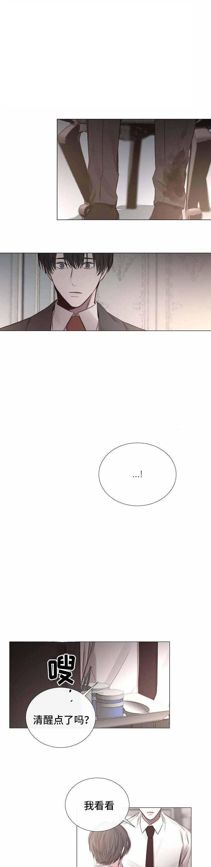 杀戮天使漫画韩漫全集-53_53话 无删减无遮挡章节图片 