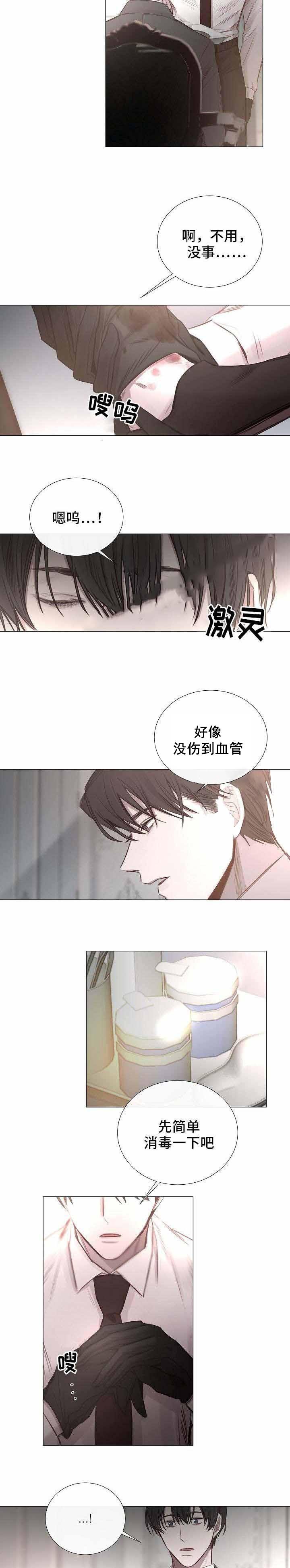 杀戮天使漫画韩漫全集-53_53话 无删减无遮挡章节图片 