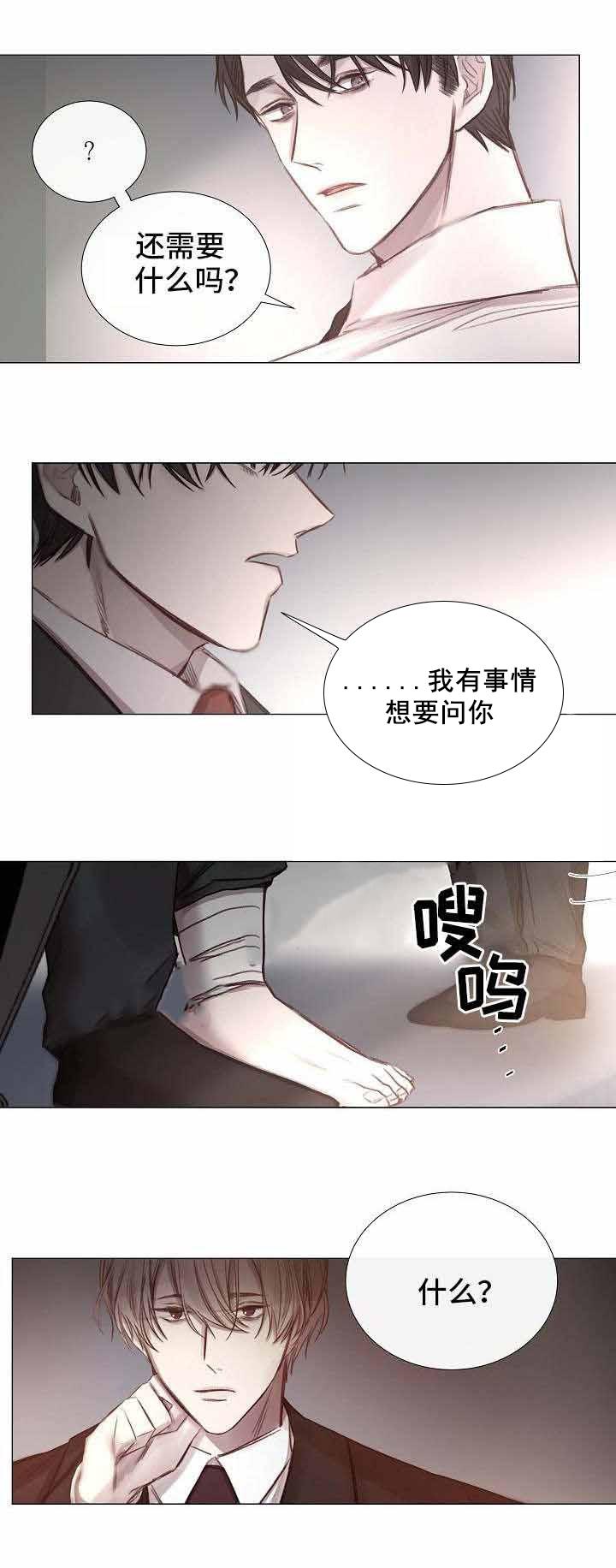 杀戮天使漫画韩漫全集-53_53话 无删减无遮挡章节图片 