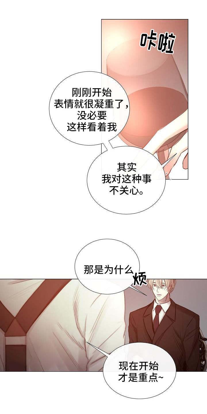 杀戮天使漫画韩漫全集-54_54话 无删减无遮挡章节图片 