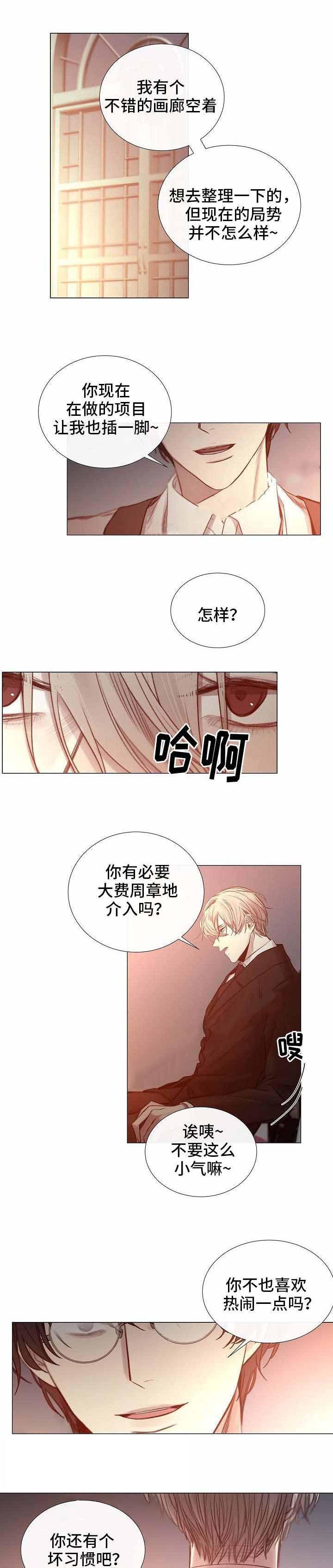 杀戮天使漫画韩漫全集-54_54话 无删减无遮挡章节图片 