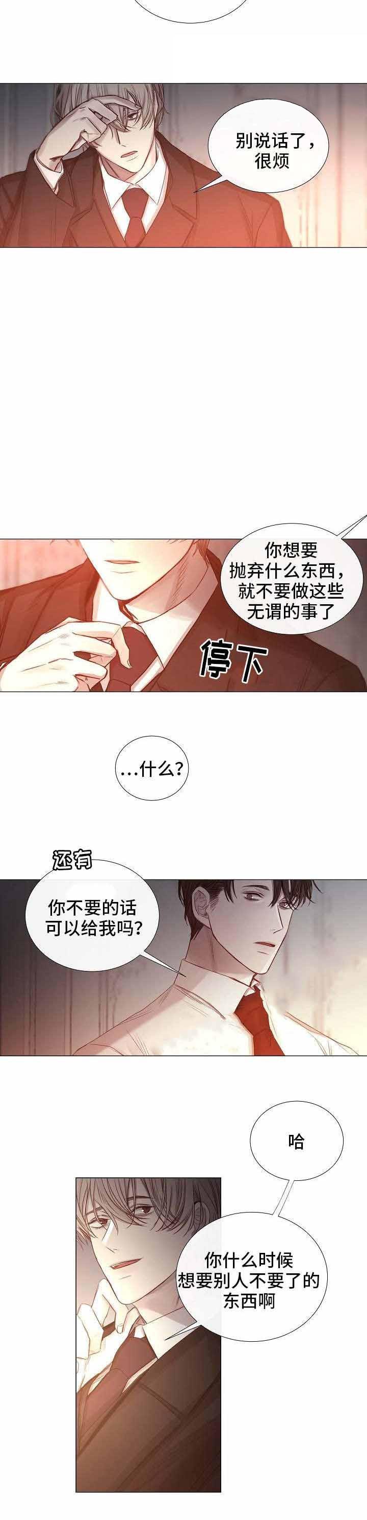 杀戮天使漫画韩漫全集-54_54话 无删减无遮挡章节图片 