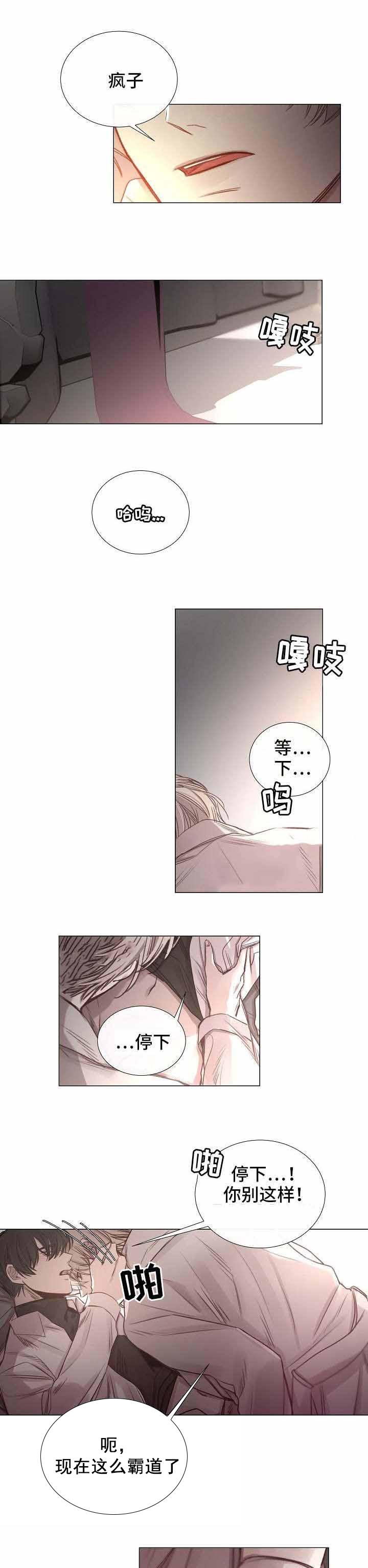杀戮天使漫画韩漫全集-54_54话 无删减无遮挡章节图片 