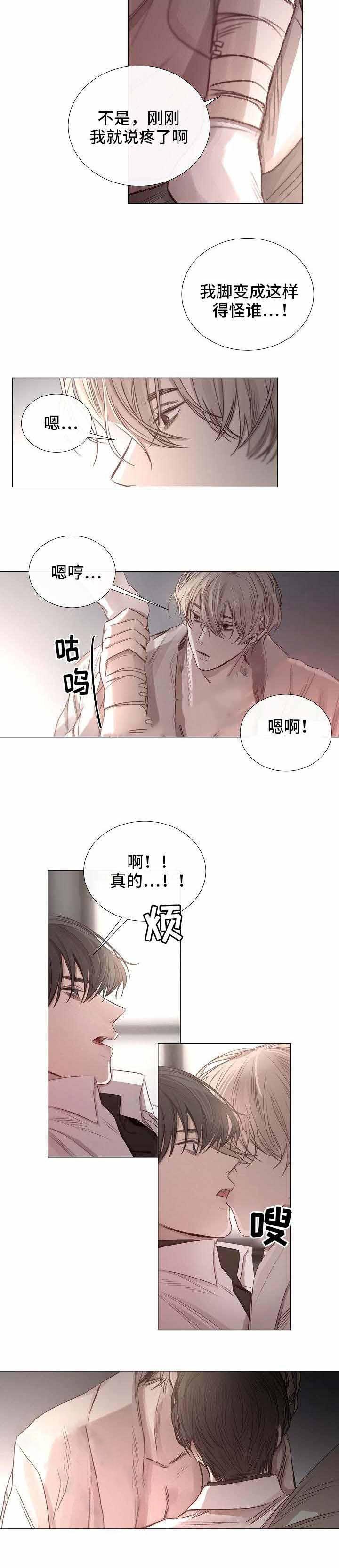 杀戮天使漫画韩漫全集-54_54话 无删减无遮挡章节图片 