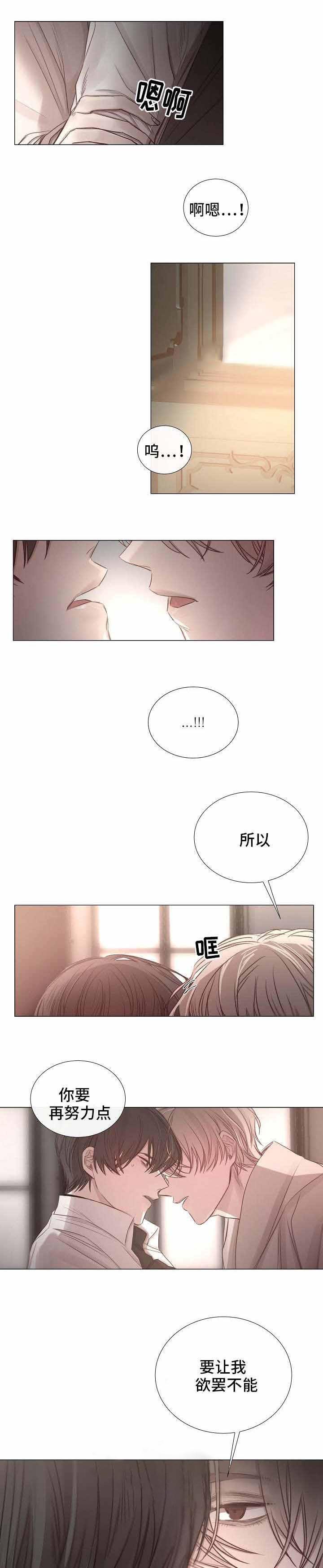 杀戮天使漫画韩漫全集-54_54话 无删减无遮挡章节图片 