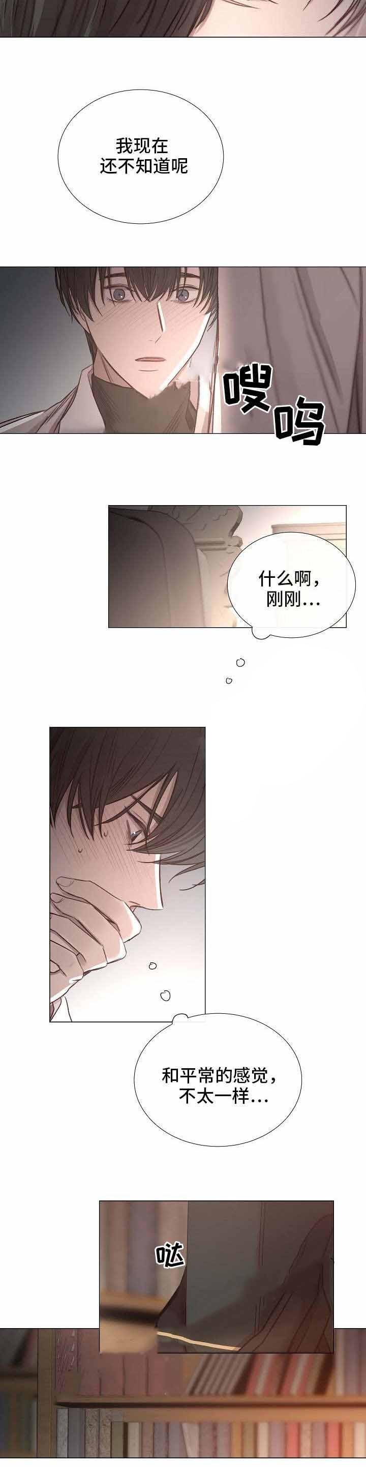 杀戮天使漫画韩漫全集-54_54话 无删减无遮挡章节图片 