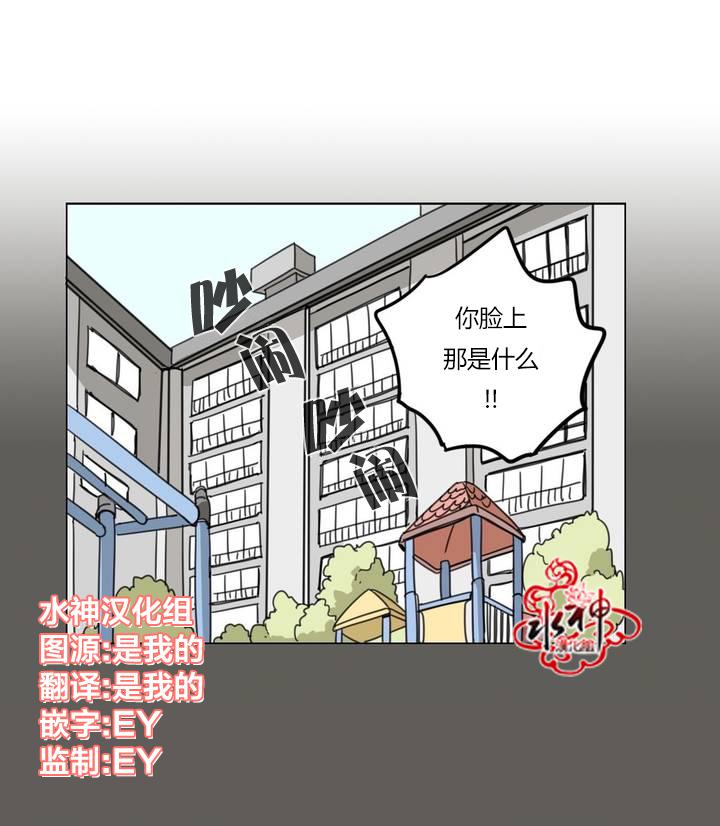 大吴哥邪恶漫画韩漫全集-第00话无删减无遮挡章节图片 