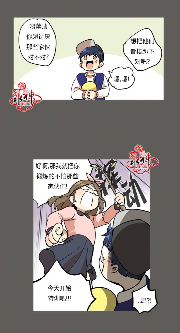 大吴哥邪恶漫画韩漫全集-第00话无删减无遮挡章节图片 