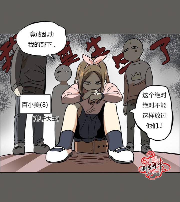 大吴哥邪恶漫画韩漫全集-第00话无删减无遮挡章节图片 
