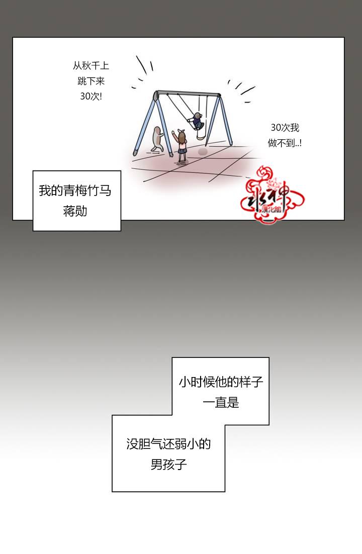 大吴哥邪恶漫画韩漫全集-第00话无删减无遮挡章节图片 
