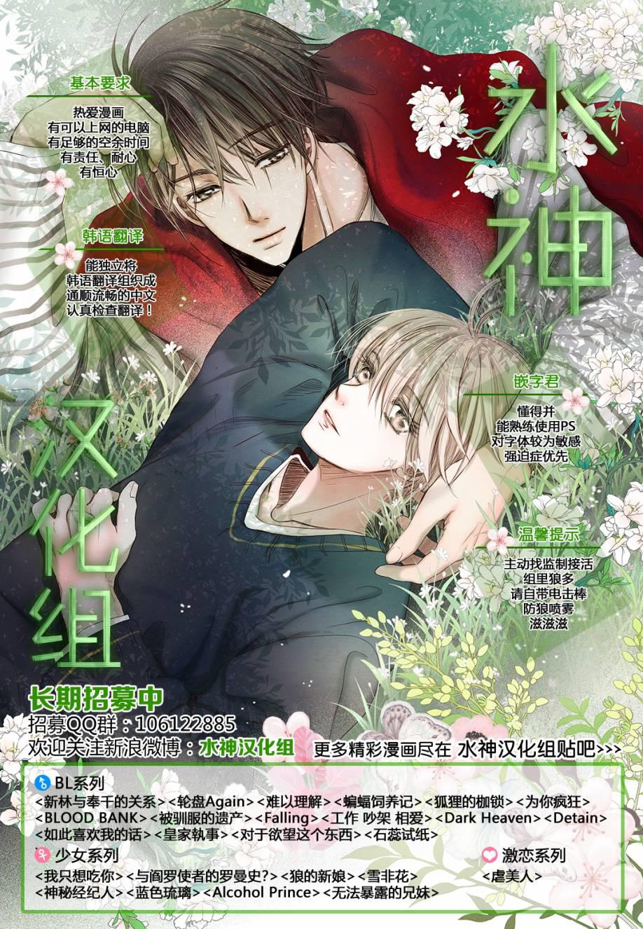 大吴哥邪恶漫画韩漫全集-第00话无删减无遮挡章节图片 
