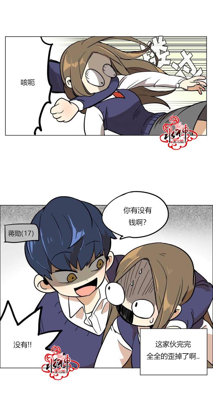 大吴哥邪恶漫画韩漫全集-第00话无删减无遮挡章节图片 