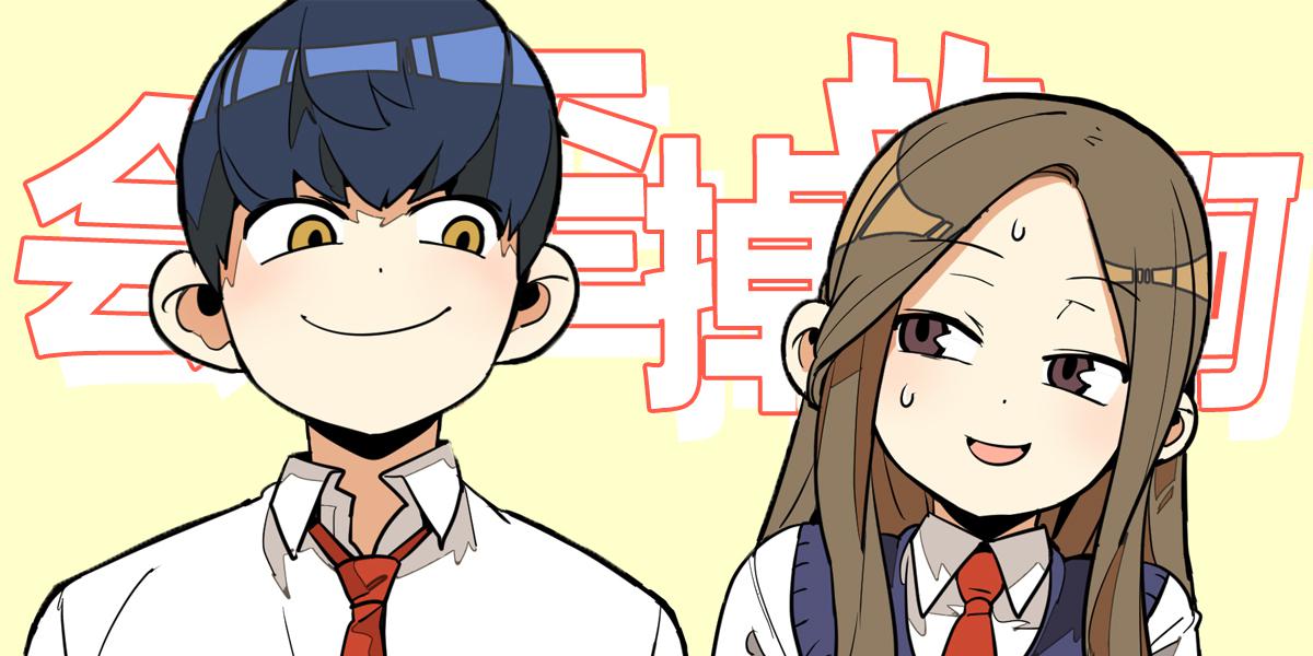 大吴哥邪恶漫画韩漫全集-第01话无删减无遮挡章节图片 