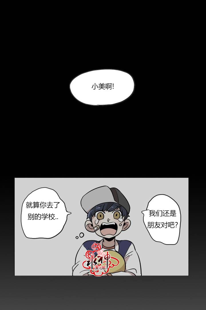 大吴哥邪恶漫画韩漫全集-第01话无删减无遮挡章节图片 