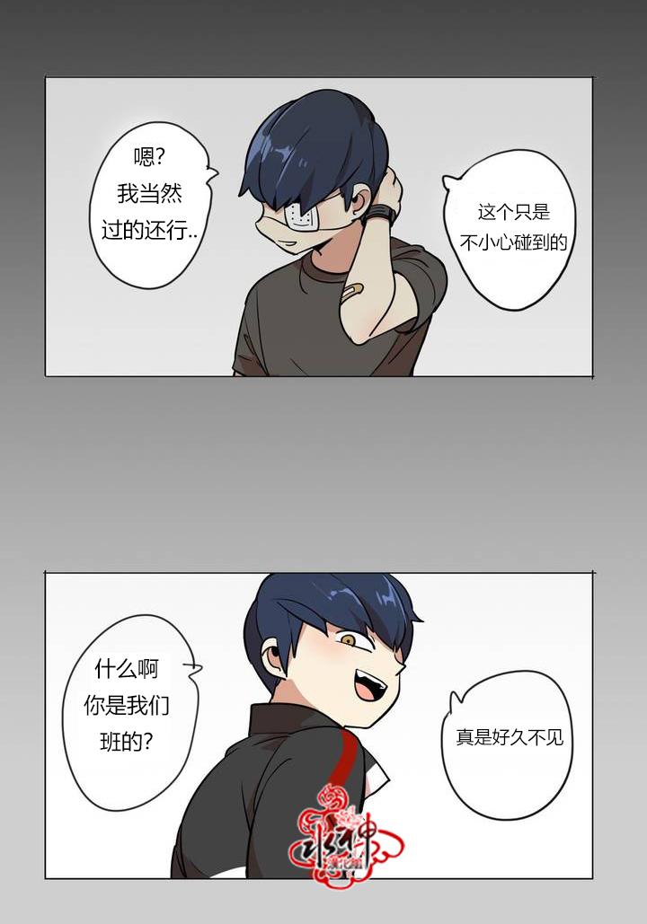 大吴哥邪恶漫画韩漫全集-第01话无删减无遮挡章节图片 