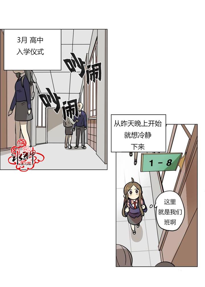 大吴哥邪恶漫画韩漫全集-第01话无删减无遮挡章节图片 