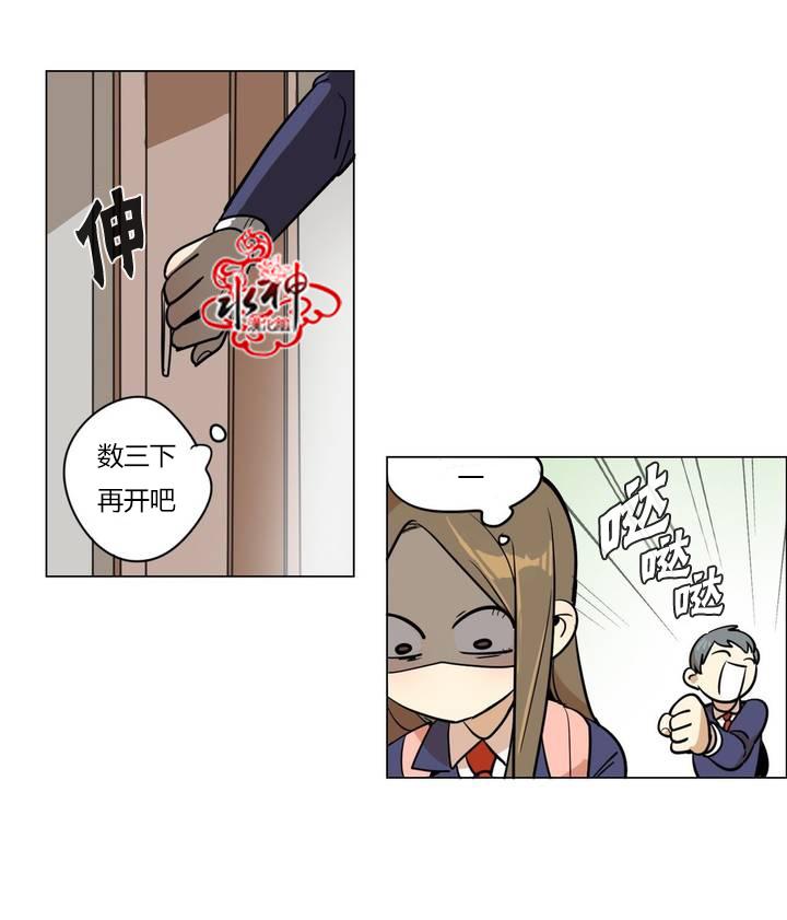 大吴哥邪恶漫画韩漫全集-第01话无删减无遮挡章节图片 