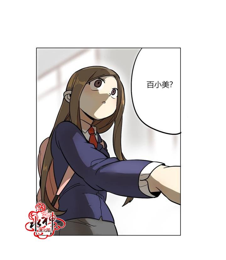 大吴哥邪恶漫画韩漫全集-第01话无删减无遮挡章节图片 