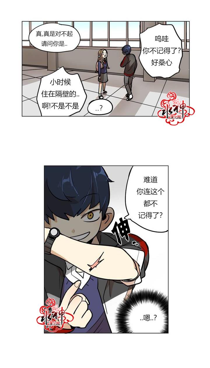 大吴哥邪恶漫画韩漫全集-第01话无删减无遮挡章节图片 