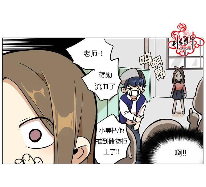 大吴哥邪恶漫画韩漫全集-第01话无删减无遮挡章节图片 