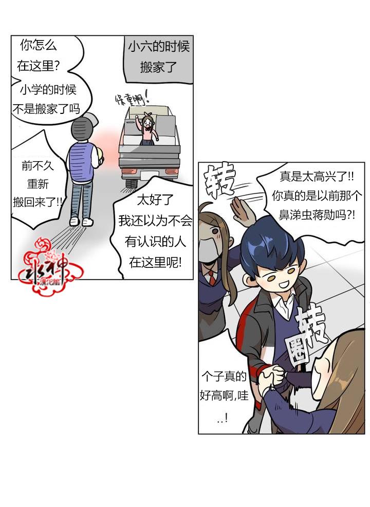 大吴哥邪恶漫画韩漫全集-第01话无删减无遮挡章节图片 