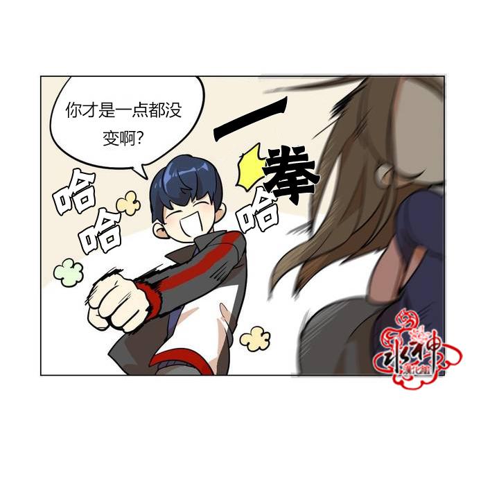 大吴哥邪恶漫画韩漫全集-第01话无删减无遮挡章节图片 