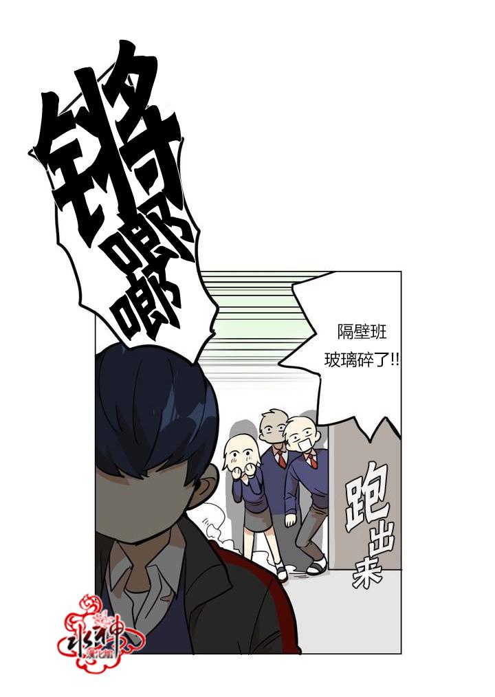 大吴哥邪恶漫画韩漫全集-第01话无删减无遮挡章节图片 