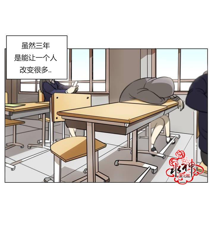 大吴哥邪恶漫画韩漫全集-第01话无删减无遮挡章节图片 