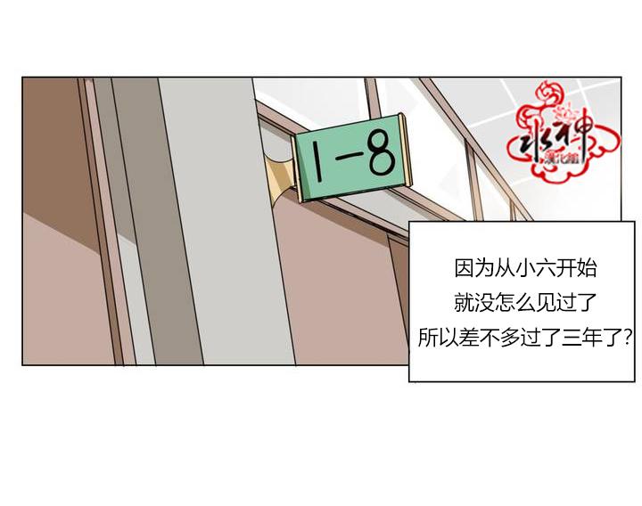 大吴哥邪恶漫画韩漫全集-第01话无删减无遮挡章节图片 