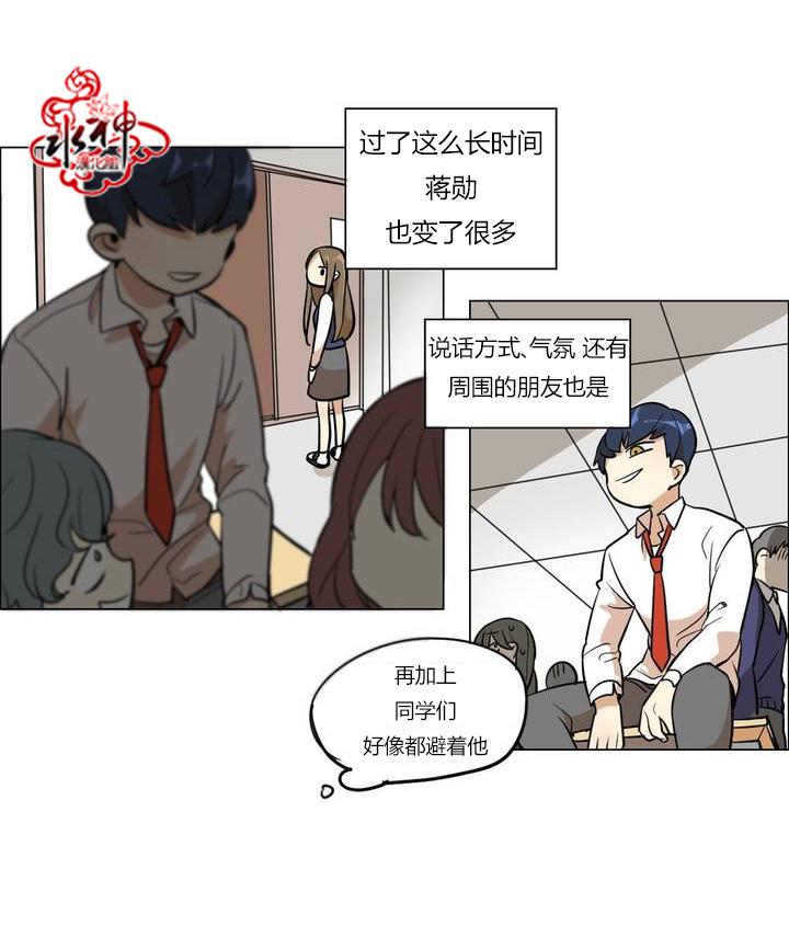 大吴哥邪恶漫画韩漫全集-第01话无删减无遮挡章节图片 