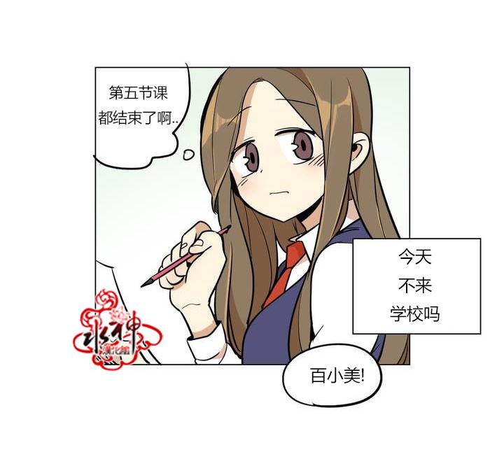 大吴哥邪恶漫画韩漫全集-第01话无删减无遮挡章节图片 