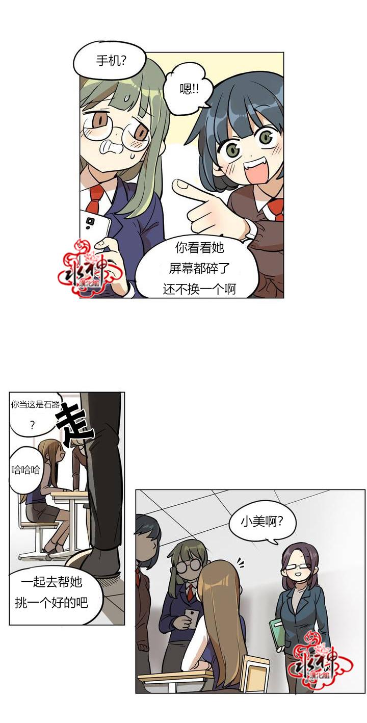 大吴哥邪恶漫画韩漫全集-第01话无删减无遮挡章节图片 
