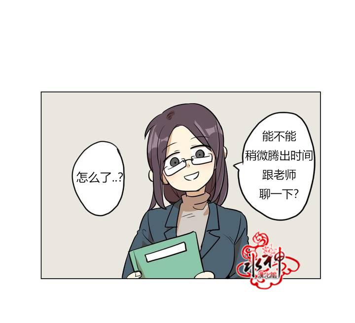 大吴哥邪恶漫画韩漫全集-第01话无删减无遮挡章节图片 