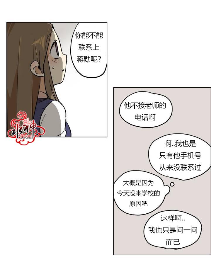 大吴哥邪恶漫画韩漫全集-第01话无删减无遮挡章节图片 