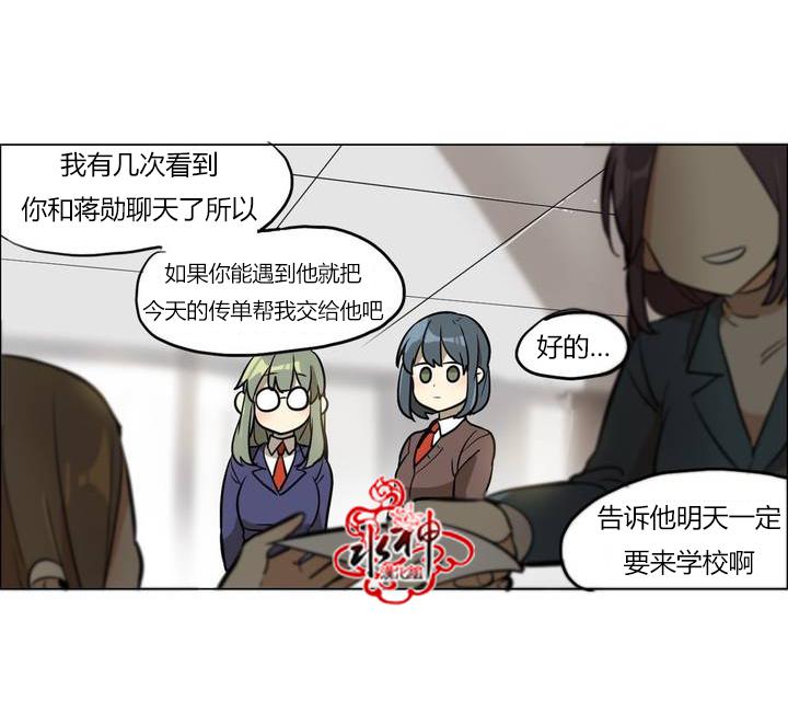 大吴哥邪恶漫画韩漫全集-第01话无删减无遮挡章节图片 