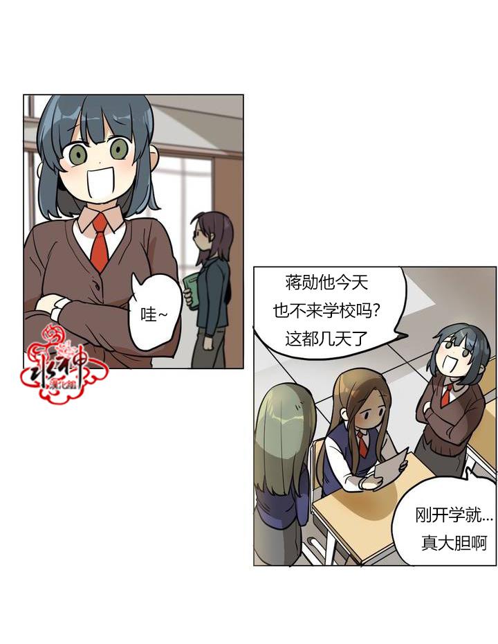 大吴哥邪恶漫画韩漫全集-第01话无删减无遮挡章节图片 