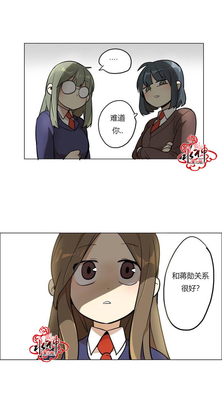 大吴哥邪恶漫画韩漫全集-第01话无删减无遮挡章节图片 