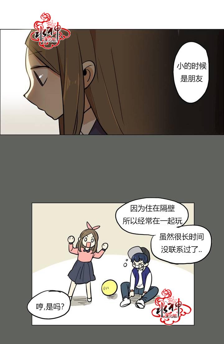 大吴哥邪恶漫画韩漫全集-第01话无删减无遮挡章节图片 