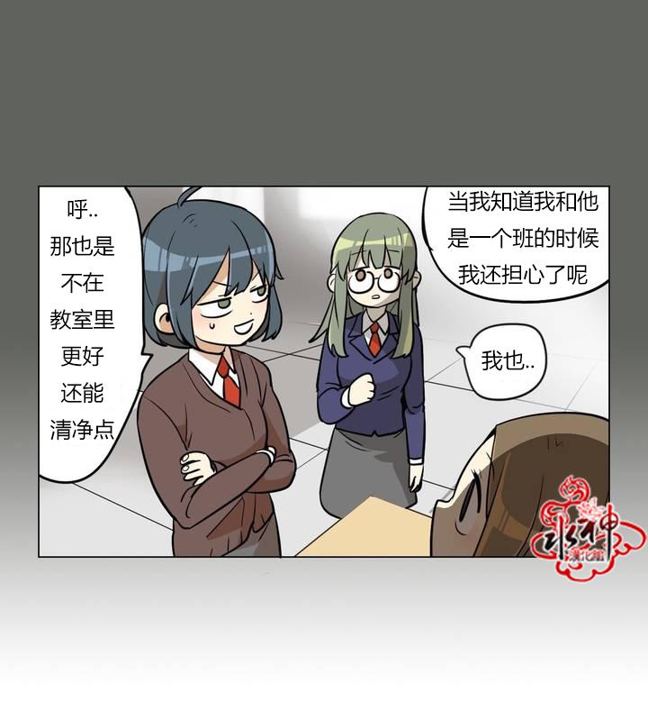 大吴哥邪恶漫画韩漫全集-第01话无删减无遮挡章节图片 