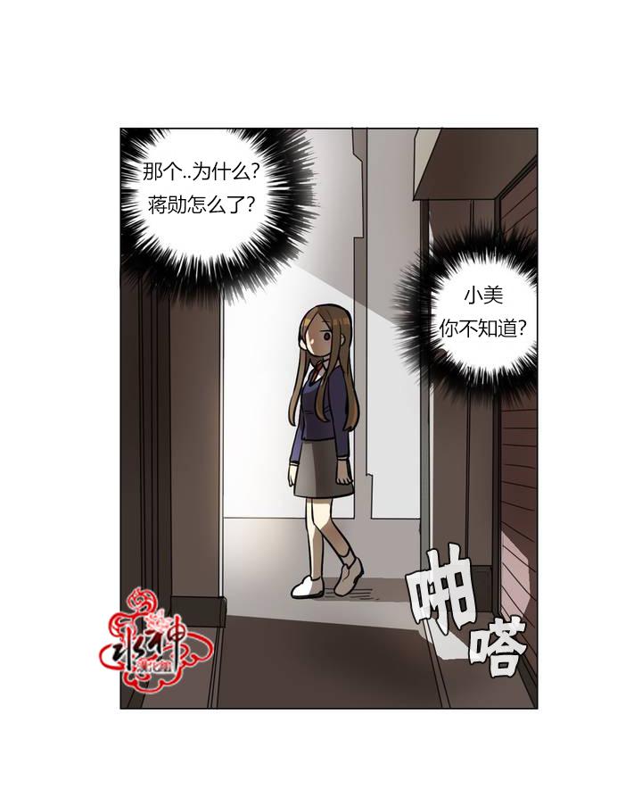 大吴哥邪恶漫画韩漫全集-第01话无删减无遮挡章节图片 