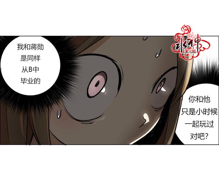 大吴哥邪恶漫画韩漫全集-第01话无删减无遮挡章节图片 