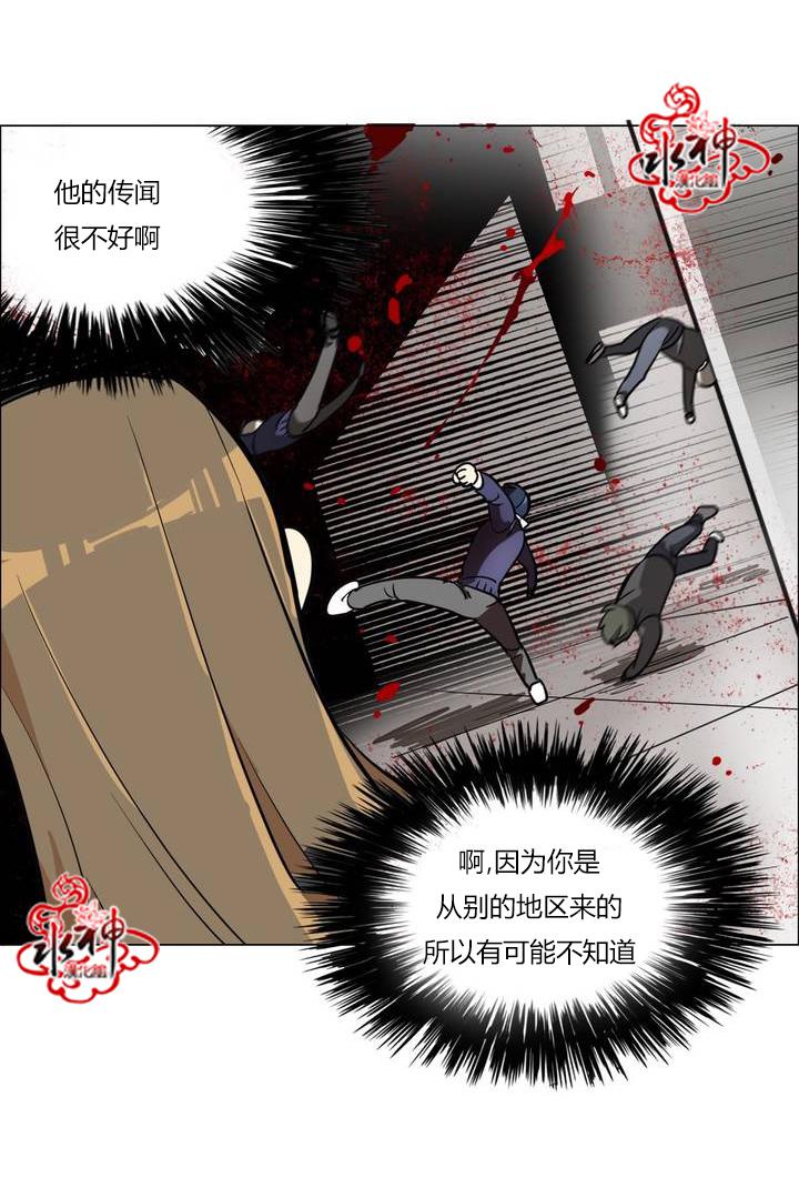大吴哥邪恶漫画韩漫全集-第01话无删减无遮挡章节图片 