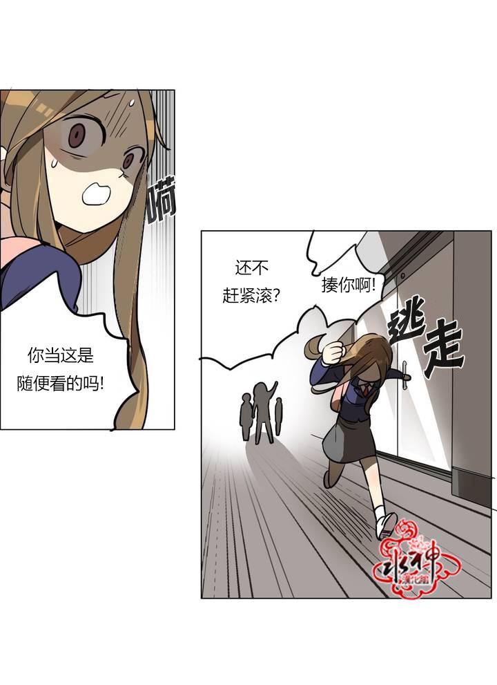大吴哥邪恶漫画韩漫全集-第01话无删减无遮挡章节图片 