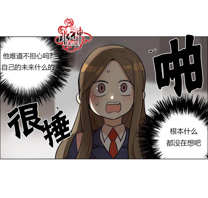 大吴哥邪恶漫画韩漫全集-第01话无删减无遮挡章节图片 