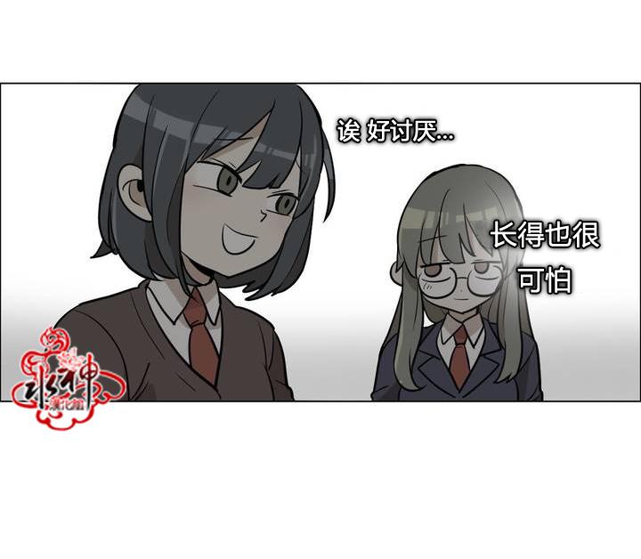 大吴哥邪恶漫画韩漫全集-第01话无删减无遮挡章节图片 