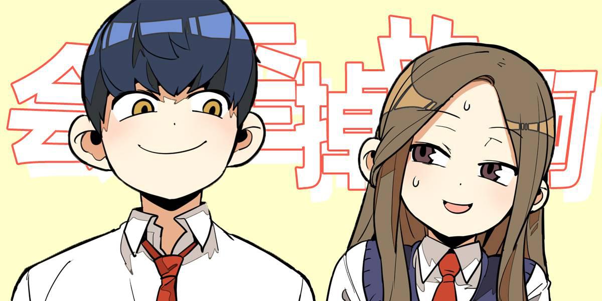 大吴哥邪恶漫画韩漫全集-第02话无删减无遮挡章节图片 