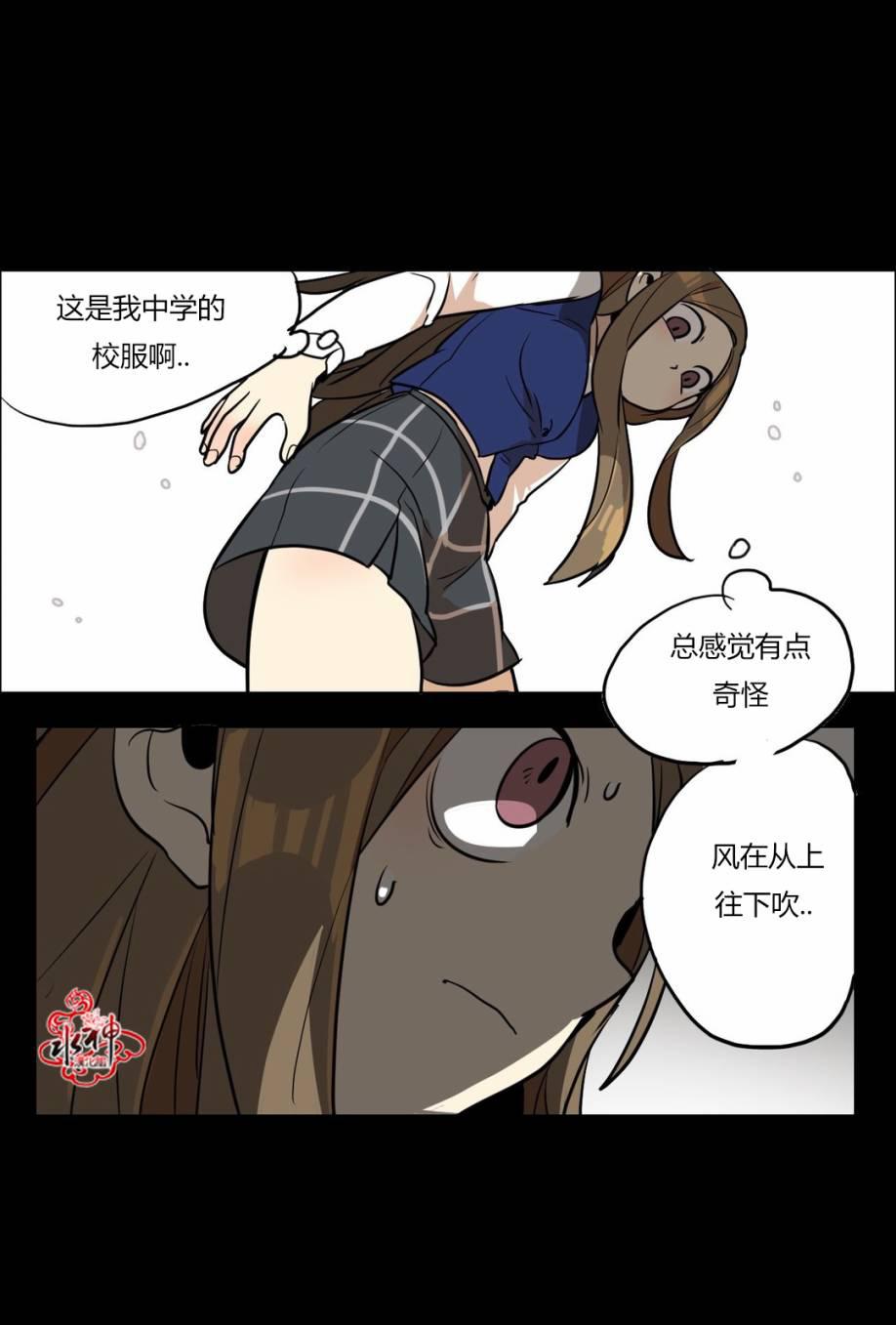 大吴哥邪恶漫画韩漫全集-第02话无删减无遮挡章节图片 