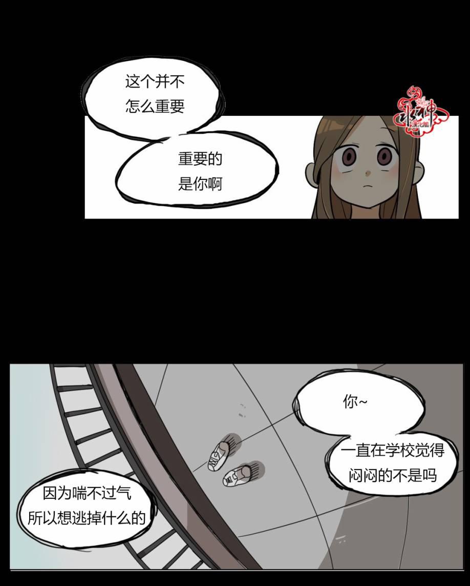 大吴哥邪恶漫画韩漫全集-第02话无删减无遮挡章节图片 