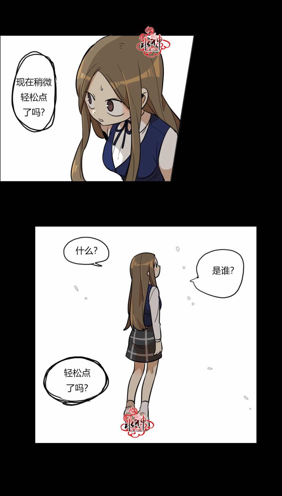 大吴哥邪恶漫画韩漫全集-第02话无删减无遮挡章节图片 